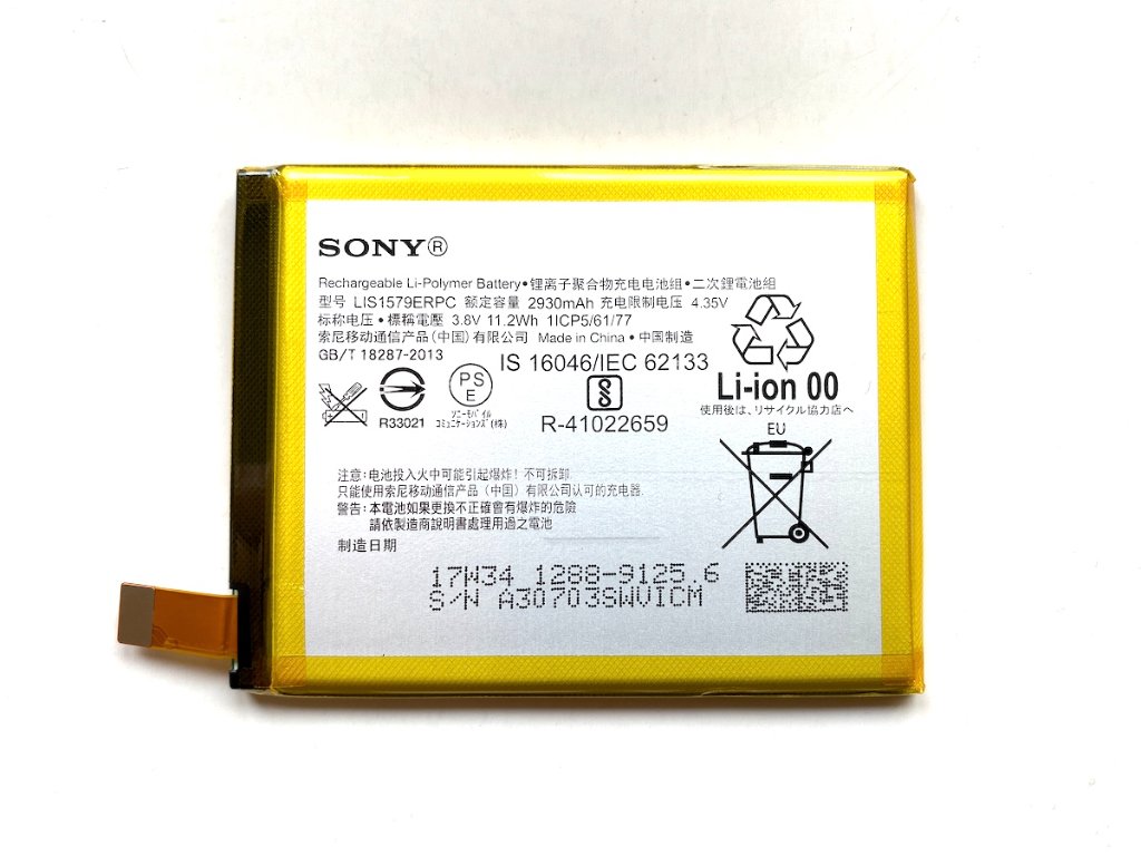 Батерия за Sony Xperia Z3 Plus E6553 LIS1579ERPC в Оригинални батерии в гр.  София - ID35023503 — Bazar.bg