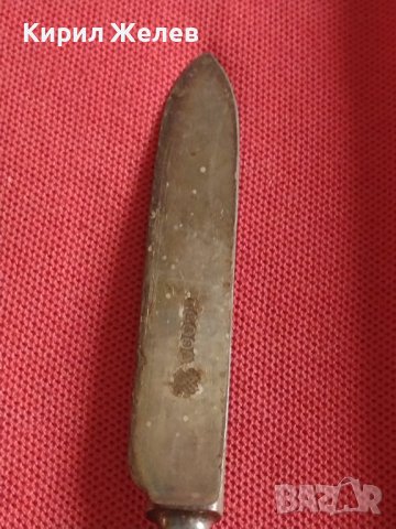 Старинен нож с печат много красив добро състояние за КОЛЕКЦИЯ ДЕКОРАЦИЯ БИТОВ КЪТ 42261, снимка 3 - Други ценни предмети - 43813788