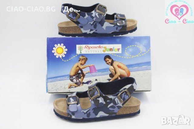 До -40% на Детски Сандали за момчета, снимка 14 - Детски сандали и чехли - 28837223