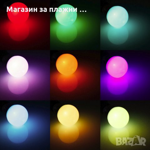 Крушка LED RGB с дистанционно управление  1465, снимка 3 - Крушки - 26867004