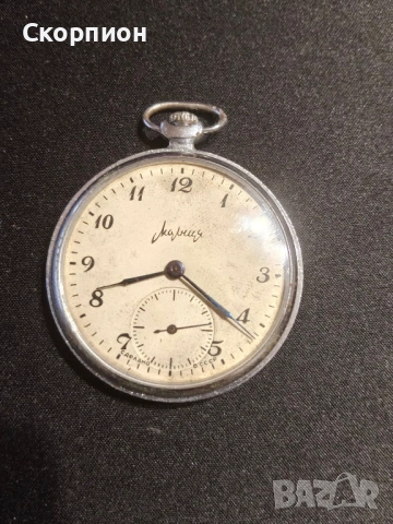 Джобен часовник - Молния - СССР - 18 РУБИНА - РЯДЪК МОДЕЛ, снимка 9 - Джобни - 50040697