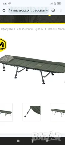 легло CamoCode Expires 