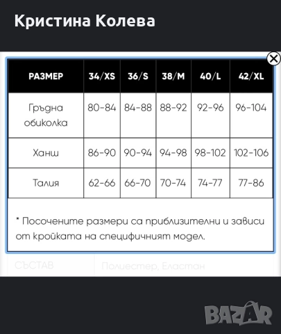Дамска рокля с пайети и ефектни ръкави, снимка 4 - Рокли - 52741915