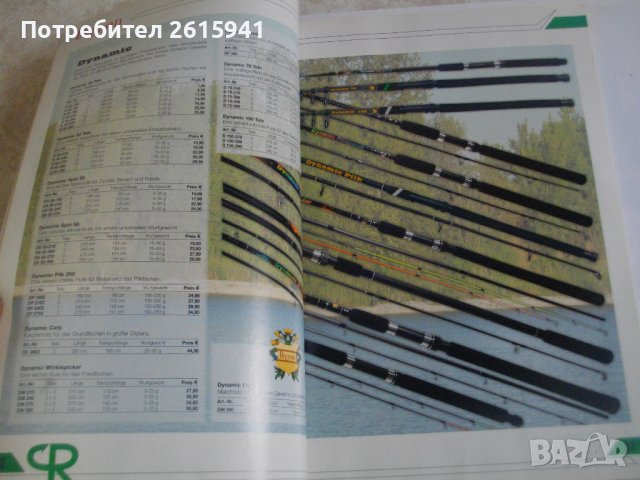 Rössler Byron 2006г-Каталог Рибарски Принадлежности-Австрийски-За Колекции, снимка 7 - Въдици - 39528909