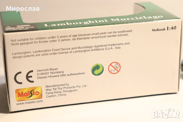 1:40 MAISTO LAMBORGHINI ИГРАЧКА КОЛИЧКА МОДЕЛ, снимка 3 - Колекции - 52577669