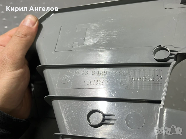 Почиващ педал за BMW E46 седан и комби (сив), снимка 6 - Части - 53089682