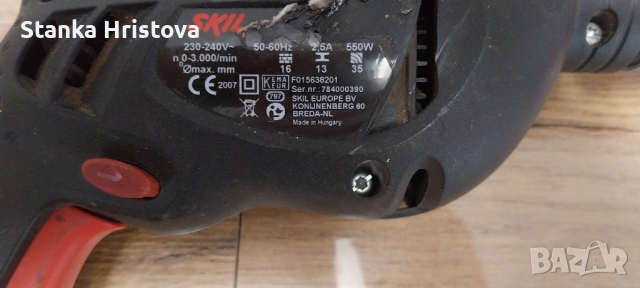 Бормашина Skil 550watt., снимка 4 - Бормашини - 52123017