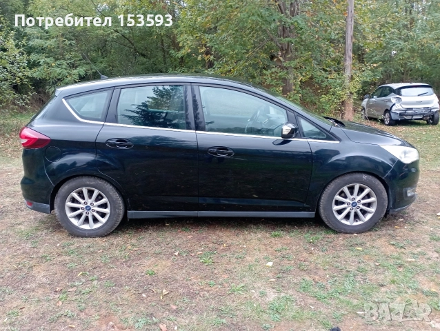 Продавам Ford C Max 2016г, снимка 7 - Автомобили и джипове - 52775170