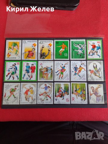 Пощенски марки серия Спорт Футбол поща България от соца за колекционери - 22430