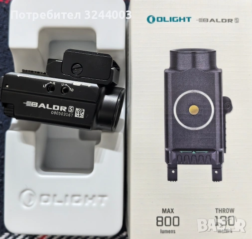 Olight Warrior mini 2, снимка 2 - Екипировка - 53023681