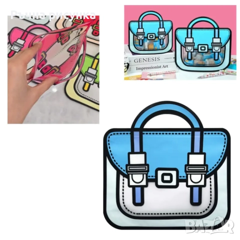 Детска ПВЦ чантичка с дръжки .,различни модели, снимка 3 - Декорация за дома - 51762331