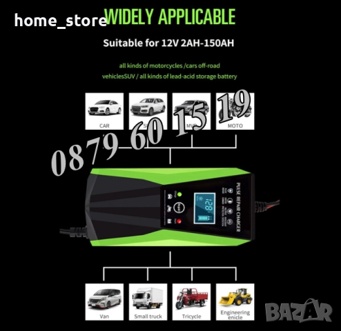 Зарядно за акумулатор 12V 10A, импулсно зарядно за акумулатор 12V 10A, снимка 7 - Аксесоари и консумативи - 52371918