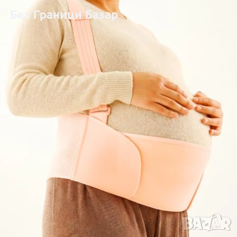 Нов колан за бременни XL розов – опора за корем и кръст Бандаж жени, снимка 2 - Други - 53526816