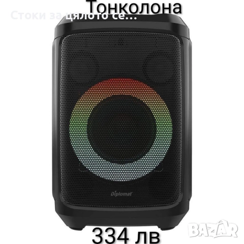Тонколона 5,25" + 2х2", 5500 mAh,  50W
