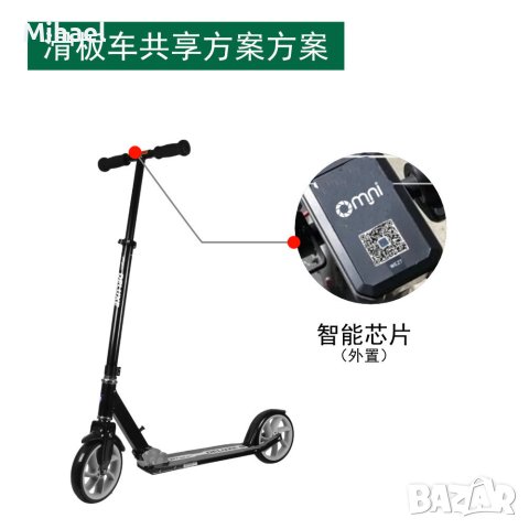 🛴Електрически скутер-тротинетка с Bluetooth контрол M365, снимка 5 - Велосипеди - 42963735