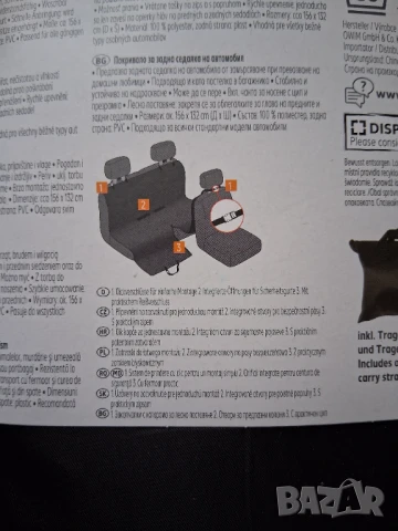 Постелка за автомобилна седалка за домашни любимци, снимка 7 - Други стоки за животни - 50496146