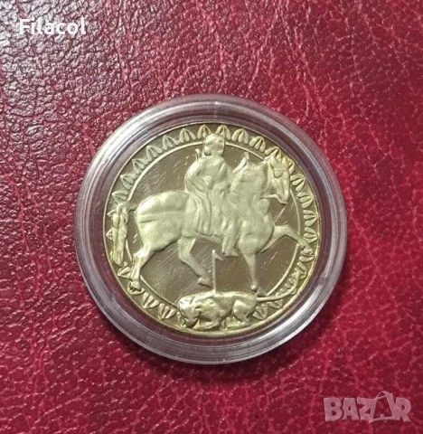 2 лева 1981 1300 години България Мадарски конник