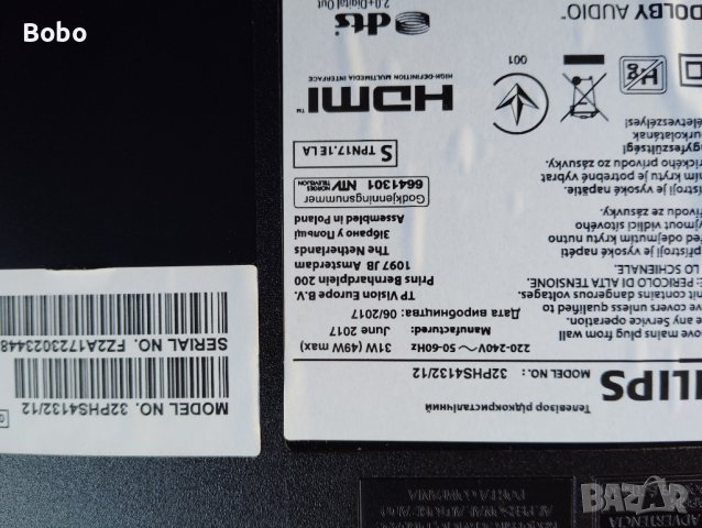 Main board 715G8659-MOE-000-004Y, снимка 3 - Части и Платки - 43487291