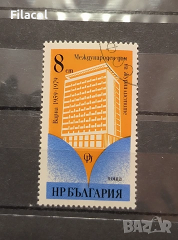 Международен дом на журналистите във Варна. 1979