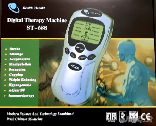 масажьор, снимка 2 - Масажори - 47626167