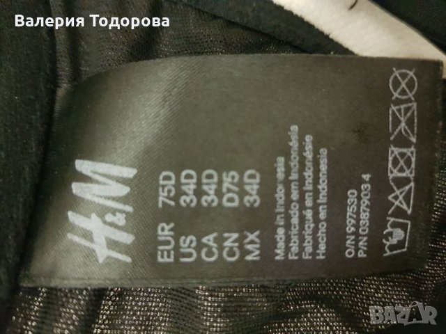 Сутиени H&M, снимка 6 - Бельо - 27658676