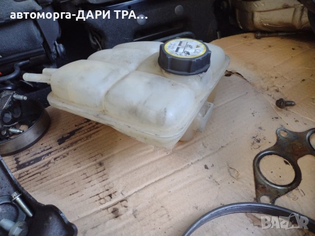 Разширителен съд за Форд Фокус Ц-Макс 1.8Бензин