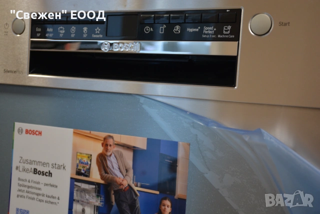 Съдомиялна за вграждане с лице Bosch SMU4EVS09E с Автоматично отваряне, снимка 4 - Съдомиялни - 53332779