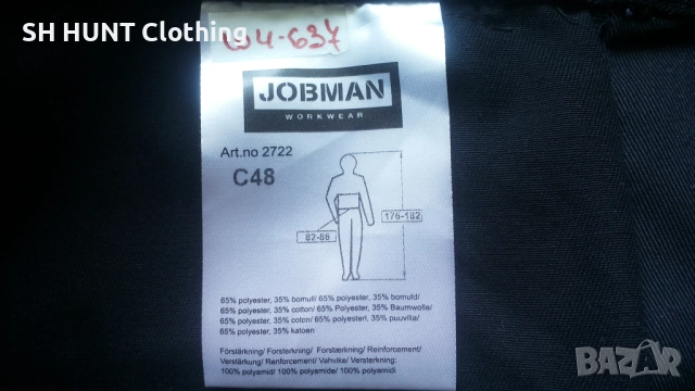 JOBMAN Work Shorts With Holster Pocket размер 48 / M работни къси панталони W4-637, снимка 15 - Панталони - 51947494
