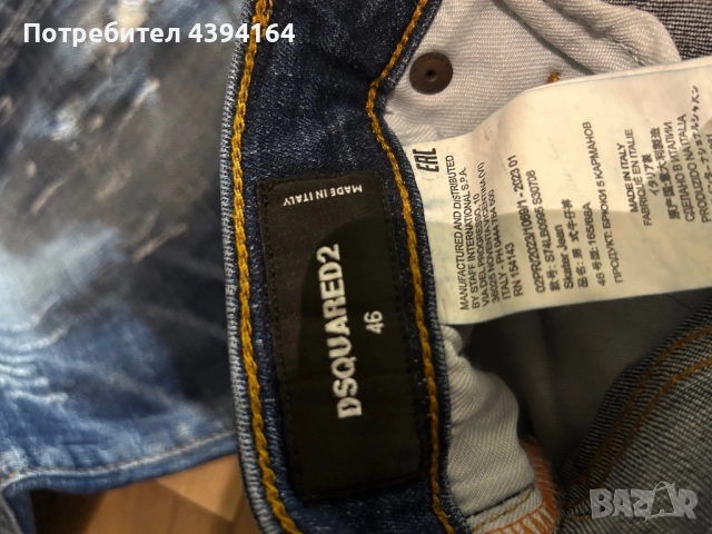 Мъжки дънки DSQ, снимка 3 - Дънки - 52741058