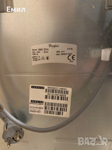 Пералня Whirlpool , снимка 6 - Перални - 53067880