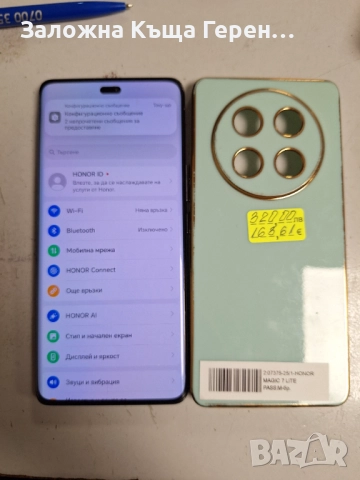 Honor Magic 7 Lite, снимка 3 - Huawei - 52661460