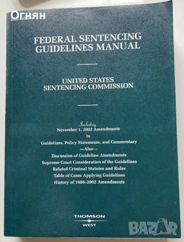 Federal sentencing guidelines manual, 2002г., 1626стр., снимка 1 - Чуждоезиково обучение, речници - 38560829
