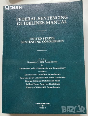 Federal sentencing guidelines manual, 2002г., 1626стр.