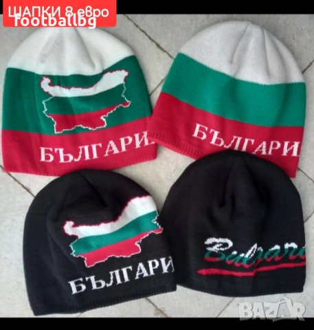 БЪЛГАРИЯ 🇧🇬🇧🇬 мъжки екипи анцузи , снимка 16 - Футбол - 27915028