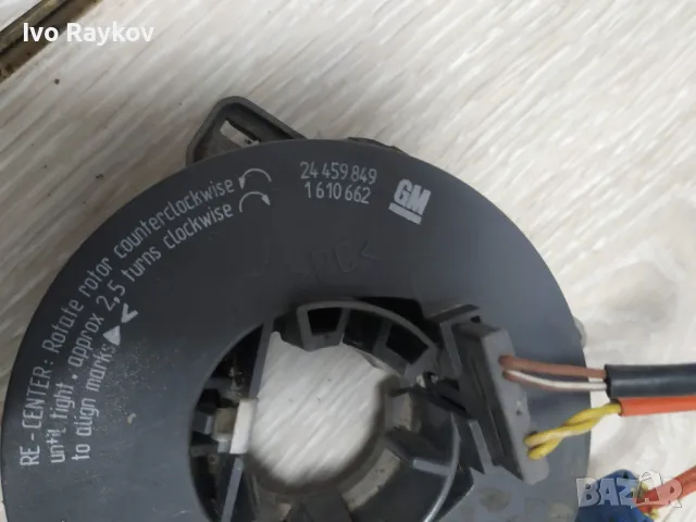 Лентов кабел волан Opel Corsa C 1.2 бензин , 24459849., снимка 2 - Части - 47827407