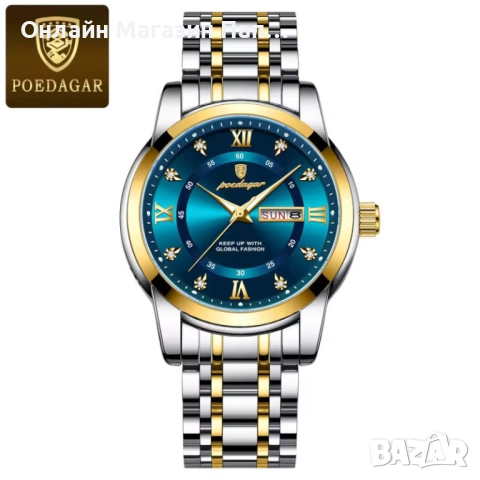 Мъжки часовник POEDAGAR 936 – Луксозен сребърно-златен корпус, зелен/син циферблат, снимка 6 - Мъжки - 52349085