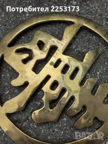 Немски поставки за топло, снимка 4 - Декорация за дома - 40672101