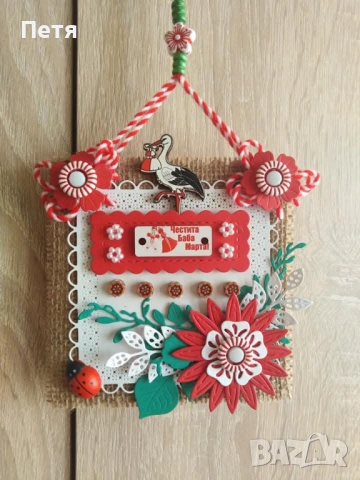 Мартеници пано за украса 