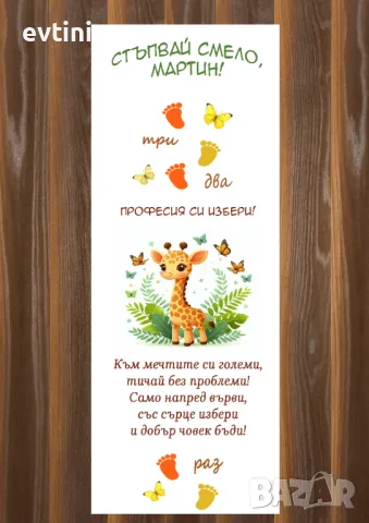 Платно за прощъпулник, снимка 8 - Други - 34059178