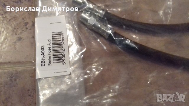 Продавам комплект нови спирачни маркучи FENOX PH214779 за Skoda OCTAVIA (1U2) 1.9 TDI , снимка 4 - Части - 27184519