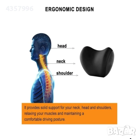 К-т ортопедични възглавници със сваляеми калъфи, Мемори пяна, 2бр Кафяви, снимка 9 - Аксесоари и консумативи - 52097447