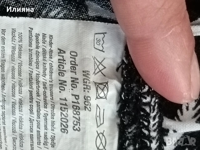 Памучен летен  дълъг панталон 146-152, снимка 5 - Детски панталони и дънки - 50646841