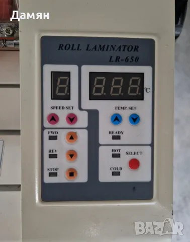 Професинален ламинатор, снимка 7 - Друго търговско оборудване - 50041058