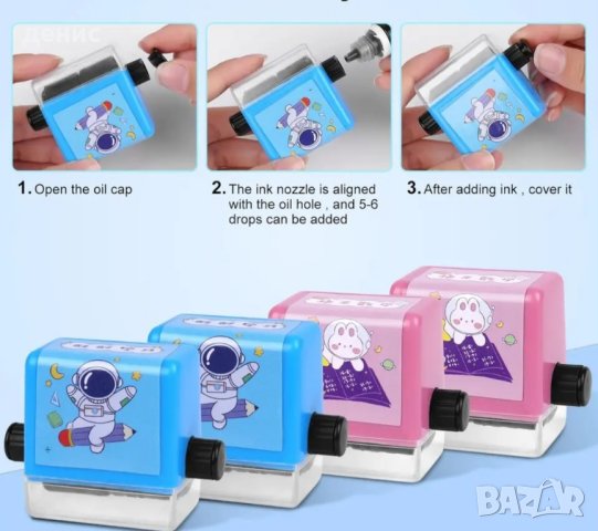 ДЕТСКИ ИЗЧИСЛИТЕЛЕН ПЕЧАТ ЗА СЪБИРАНЕ , ИЗВАЖДАНЕ ,ДЕЛЕНИЕ ,УМНОЖЕНИЕ И РАЗЛИКА, снимка 8 - Образователни игри - 43749334