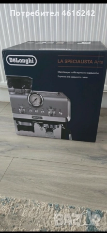 Кафе машина Делонги. , снимка 2 - Друга електроника - 52896349