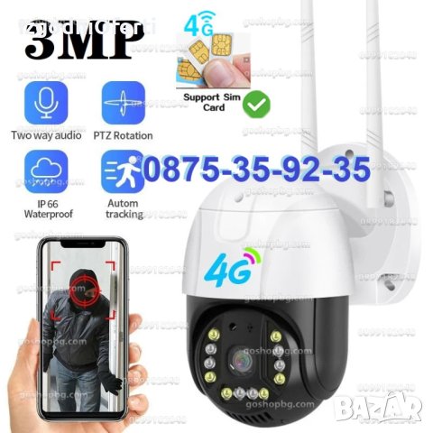 4G PTZ камера със СИМ карта SIM CARD. IP Camera Видеонаблюдение охрана, снимка 6 - IP камери - 44017142