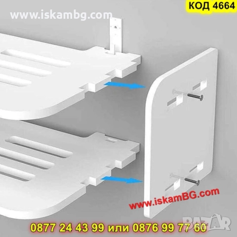Рафт за рутер на две нива - КОД 4664, снимка 12 - Други стоки за дома - 52095183