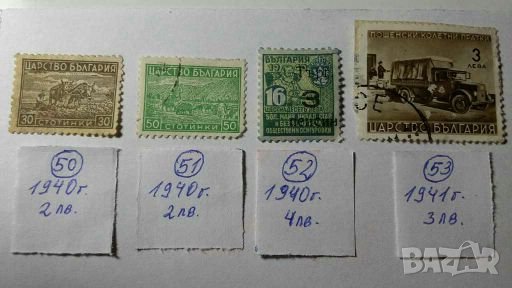 Пощенски и гербове марки, снимка 15 - Филателия - 28312923