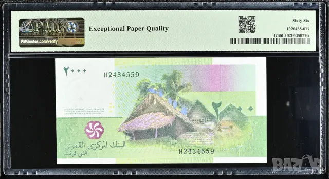 Коморски острови 2000 франка 2005 година PMG 66, снимка 2 - Нумизматика и бонистика - 50372055