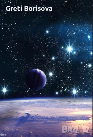 Хармония и баланс в отношенията. Разваля родови проклятия и други, снимка 8 - Защити от магии и проклятия - 53299356